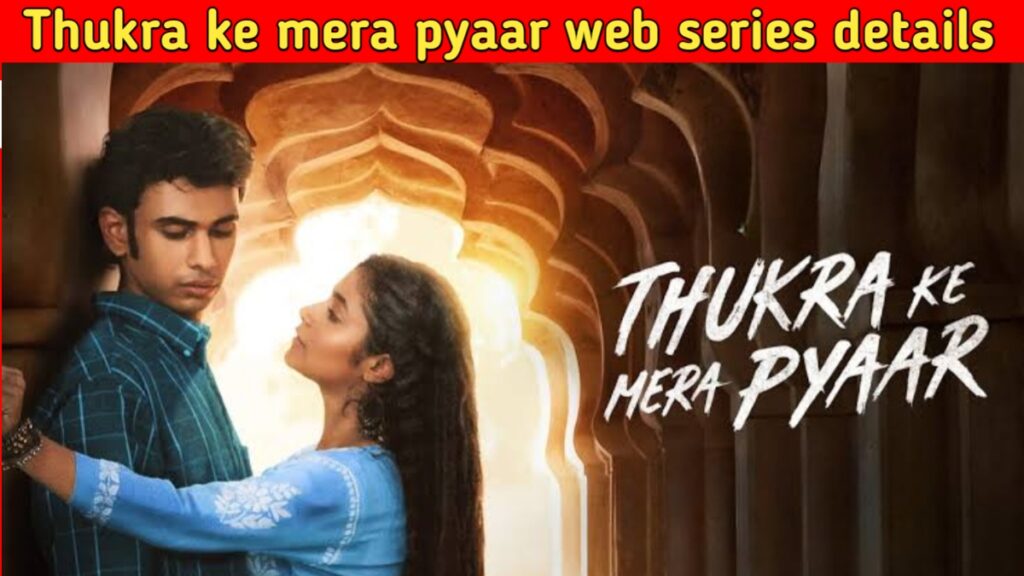 thukra ke mera pyar web series. thukra ke mera pyar web series season 2 filmyzilla