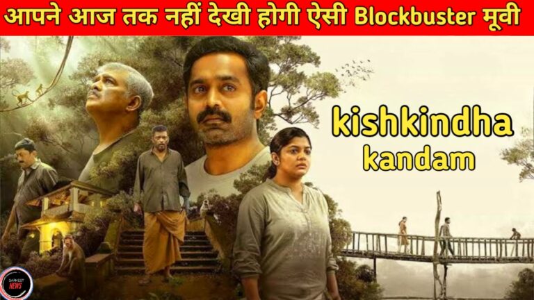 94fbr KisKishkindha Kaandamhkindha Kaandam full movie imdb,