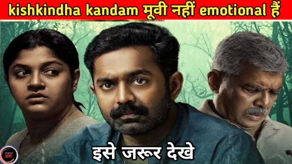 94fbr Kishkindha Kaandam full movie imdb, 94 fbr Kishkindha Kaandam movie filmyzilla