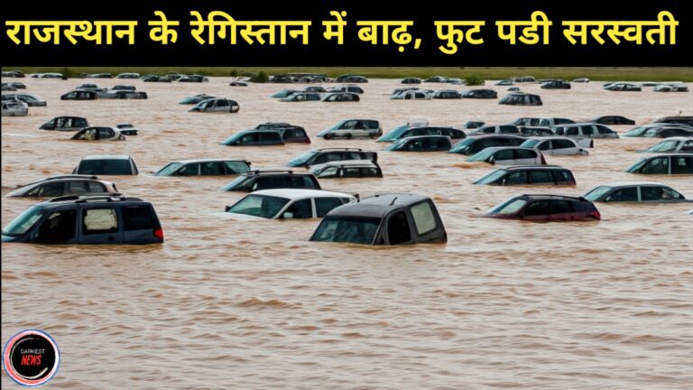 jaisalmer registan me pani, registhan me pani news